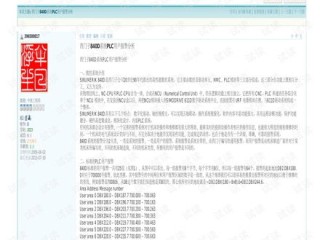 基恩士PLC报警一览表详解，常见故障码、排查方法与维护建议