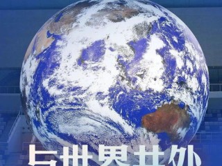 这是一个为您定制的文章草稿。关键词2026年冬奥会是几月几日开始的已融入标题和正文之中