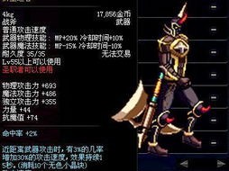 老鹰队总冠军，从废墟中展翅的王者的不完美史诗