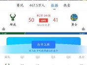 JRS直播（无插件）腾讯体育与360，观赛方式之变与技术生态