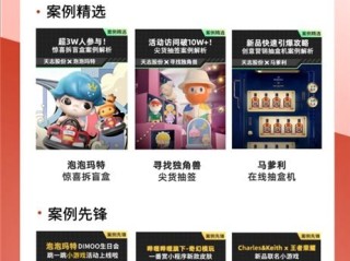 y3国际客户端，跨境数字服务的便捷入口