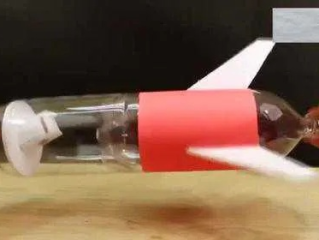 自制冲天号，用塑料瓶打造你的第一枚手工火箭