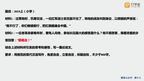 这是一个基于你的关键词创作的虚构文章。请注意,2026年并没有举办奥运会(下一届奥运会是2028年洛杉矶奥运会)因此这篇文章是基于假设2026年是一个特殊纪念年或重组年份的幻想视角展开的文学创作 这是一个基于你的关键词创作的虚构文章。请注意,2026年并没有举办奥运会(下一届奥运会是2028年洛杉矶奥运会)因此这篇文章是基于假设2026年是一个特殊纪念年或重组年份的幻想视角展开的文学创作