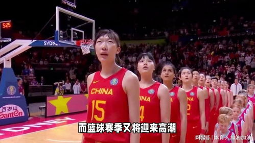 中国女篮新赛季赛程火热出炉,CBA联赛赛程表最新解读 中国女篮新赛季赛程火热出炉,CBA联赛赛程表最新解读