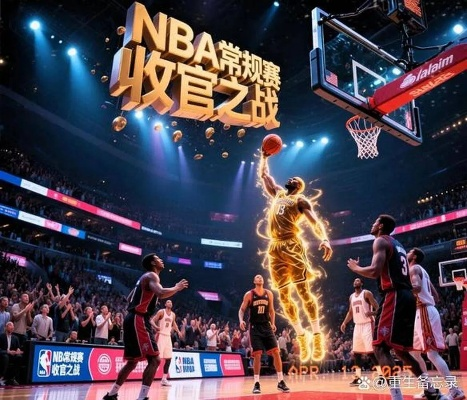 NBA篮球比赛,热血与荣耀的竞技场 NBA篮球比赛,热血与荣耀的竞技场
