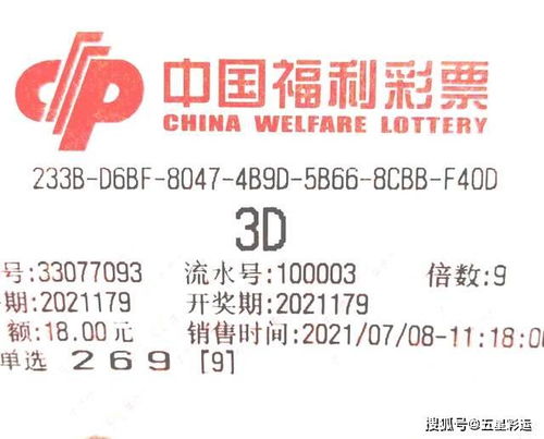 天下彩票免费资料大全,理性看待,警惕陷阱 天下彩票免费资料大全,理性看待,警惕陷阱