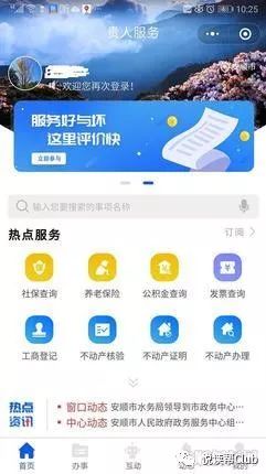 多彩宝App下载，一站式便民服务，开启智慧生活新篇章