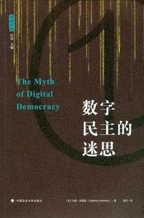彩票平台的诱惑与陷阱,一场不可复制的造富神话 彩票平台的诱惑与陷阱,一场不可复制的造富神话