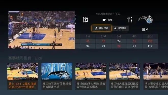 免费NBA全场录像回放，在哪里看？如何高效回顾精彩对决？
