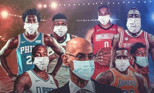 免费观看NBA比赛的网站,风险与陷阱,你真的了解吗? 免费观看NBA比赛的网站,风险与陷阱,你真的了解吗?