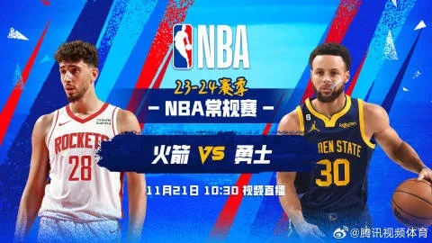 NBA今日直播，巨星对决点燃赛场，东部格局或将重新洗牌