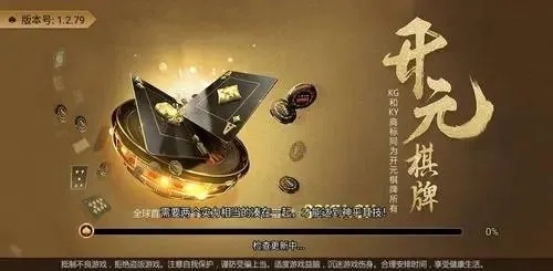 开元旗牌1-32集免费观看,一部值得细细品味的佳作 开元旗牌1-32集免费观看,一部值得细细品味的佳作