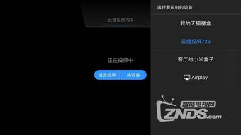 免费观看NBA直播，这些网站让你不再错过任何一场比赛