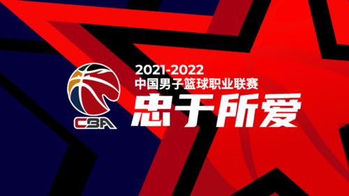 CBA叫暂停规则深度解析，从战术博弈到玄学时刻