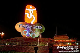 那一夜，世界的钟表都对准了东方，2008年北京奥运会开幕式几点开始？