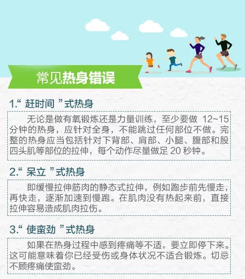 杭州马拉松报名全攻略,从新手到老手的完整指南 杭州马拉松报名全攻略,从新手到老手的完整指南