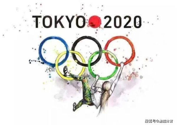 俄罗斯日本奥运会叫什么？从俄罗斯奥运队到东京2020的曲折之路