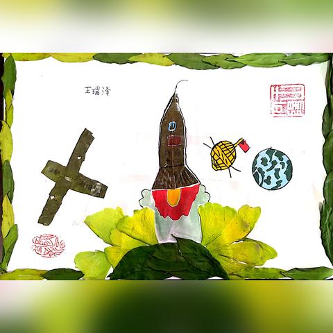 火箭手工怎么做—用废纸筒打造属于你的冲天号