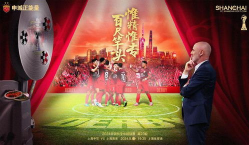 中超MVP什么时候颁发?一文读懂评选规则与颁奖时间 中超MVP什么时候颁发?一文读懂评选规则与颁奖时间