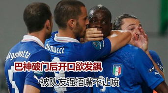 乌龙盛宴与嘴唇起泡，本届欧洲杯的意外之喜与夏日烦恼