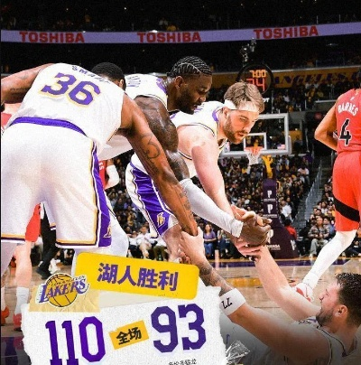 2026年湖人VS爵士，新老交替的西部权杖之争