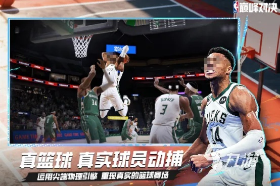 篮球大师2026最新版攻略，从新手上路到称霸联盟的终极指南