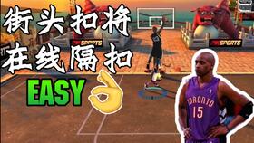 NBA 2K21加速器选什么服?避开延迟雷区的终极指南 NBA 2K21加速器选什么服?避开延迟雷区的终极指南