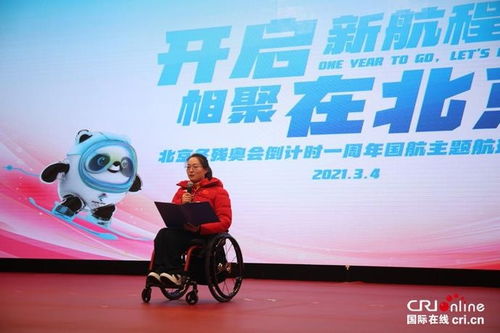 王蒙参加过几届奥运会？一个名字引发的跨界趣谈