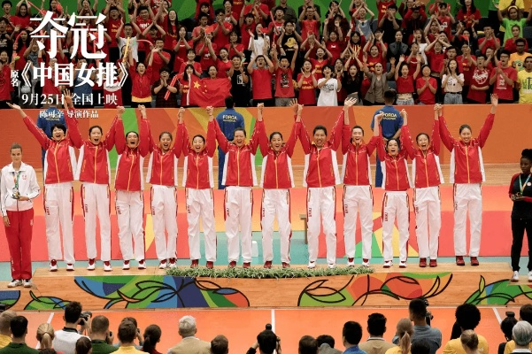 跃起扣杀的时代回响，排球女将如何重塑中国社会的精神图谱