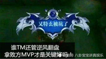 爵士与国王的棋局，权力与技艺的永恒博弈