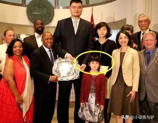 姚明女儿最高能长多少?基因与身高的科学推算 姚明女儿最高能长多少?基因与身高的科学推算