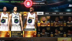 最强NBA魔麦组合属性深度解析，攻防一体的无解杀招