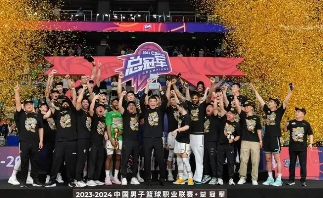 2026年CBA总冠军，新王加冕，王朝序章