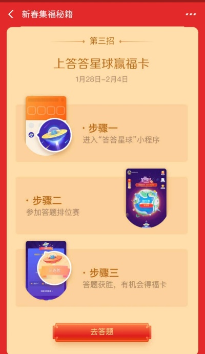 JJ比赛福卡获取全攻略，从新手到高手的进阶指南