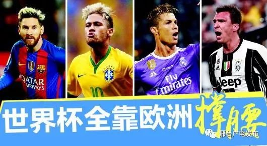 足球狂欢倒计时，2026年世界杯开赛时间全解析