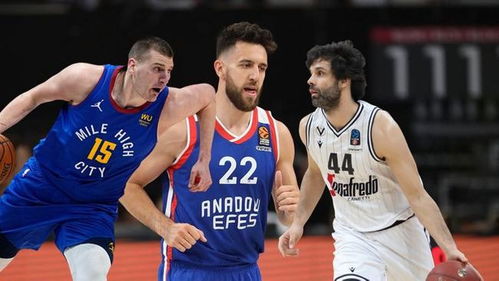 欧洲篮球联赛与NBA谁更强？一场跨大西洋的篮球实力对话