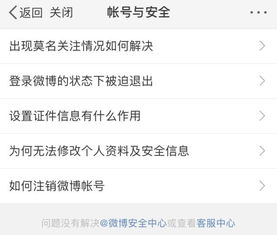 火箭加速器永久免费版不用登录？别让免费二字蒙蔽了双眼