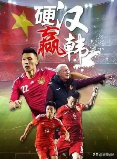 国足前几能进世界杯?从理论可能到现实路径的距离 国足前几能进世界杯?从理论可能到现实路径的距离