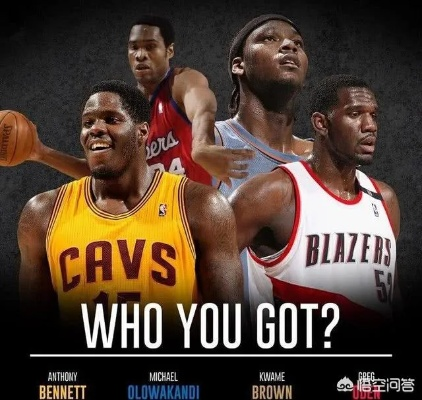 NBA最水状元排名，天赋与成就的落差，谁才是历史最大水货？