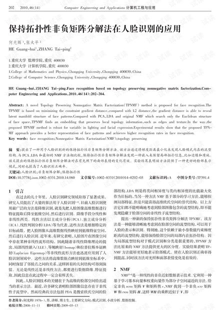 如果非要围绕这个梗或哲学假设来写一篇文章，我们可以从冠军归属的法理争议或虚拟罪名的角度展开