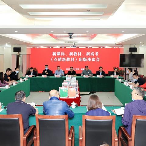 2026，广东再登顶，第十一冠背后的王朝韧性